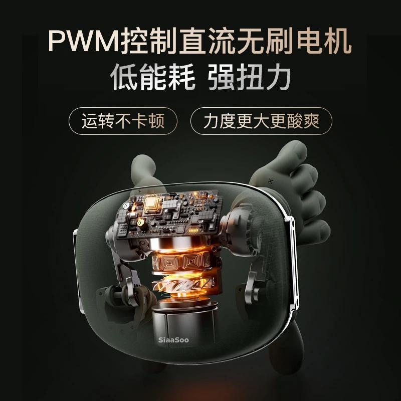 Rechargeable Neck And Shoulder Massager